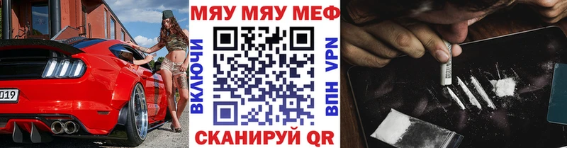 Купить Когалым A PVP  АМФЕТАМИН  Псилоцибиновые грибы  КЕТАМИН  ОМГ ОМГ как зайти  COCAIN  ГАШ  Меф мяу мяу  Бошки Шишки 