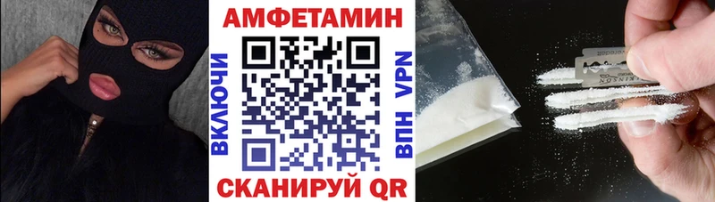 АМФЕТАМИН Premium  Когалым 