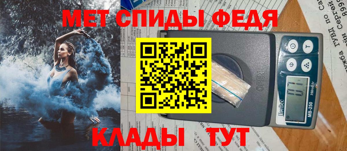 АМФ  Вход с VPN  Когалым  АМФЕТАМИН Розовый 