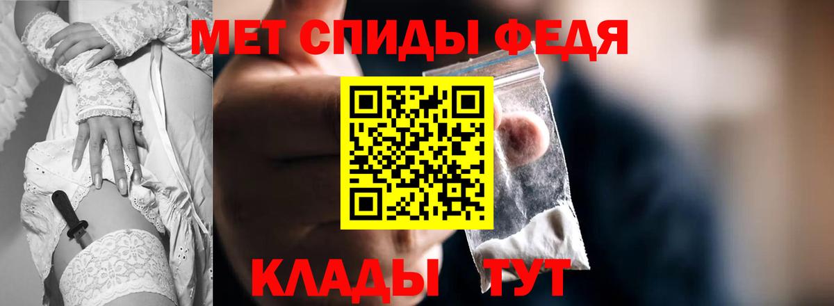 АМФ  Когалым  Amphetamine 97% 