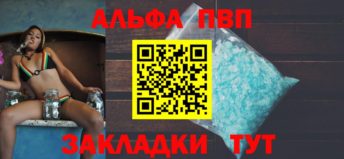 А ПВП VHQ  A PVP СК КРИС  Alpha PVP VHQ  Когалым 