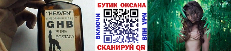 гидра зеркало  Когалым  нарко площадка состав  БУТИРАТ оксана 