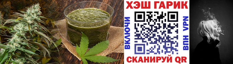купить закладку  Когалым  Печенье с ТГК конопля 
