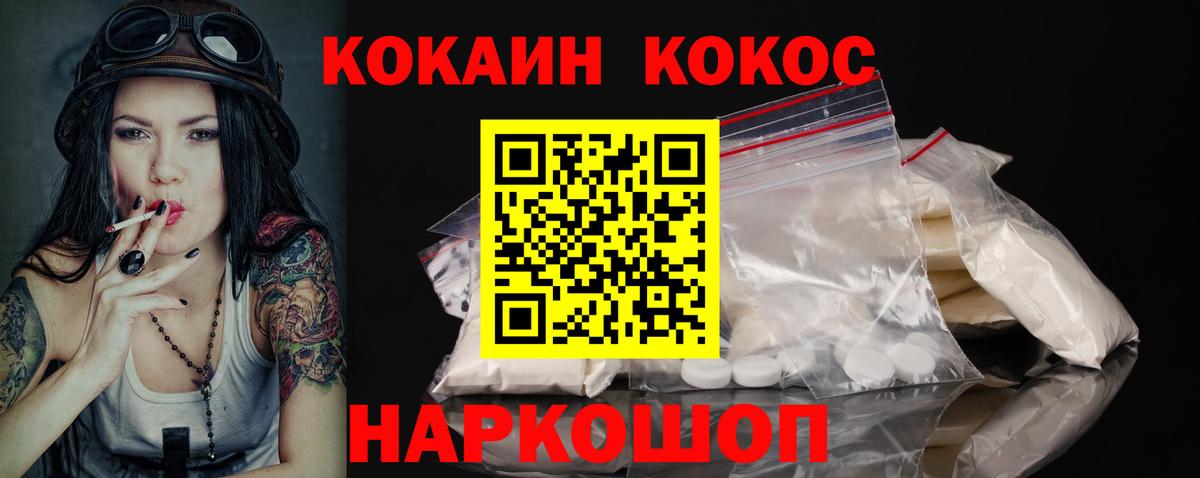 Alpha PVP СК   Лсд 25  МЕТАДОН  ГАШИШ  ЭКСТАЗИ  Конопля  Вход с VPN  Когалым  Меф МЯУ МЯУ кристаллы  ГЕРОИН  COCAIN 