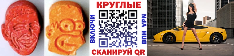 Ecstasy Punisher Когалым