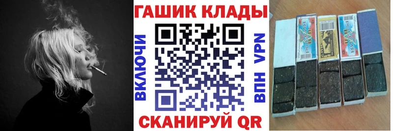 Гашиш Ice-O-Lator  купить наркоту  блэк спрут как войти  Когалым 