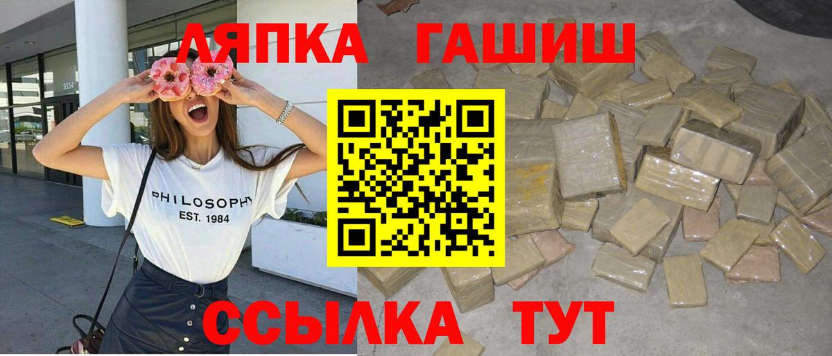 ГАШИШ ice o lator  ГАШИШ 40% ТГК  Когалым  цены наркотик  Вход с VPN 