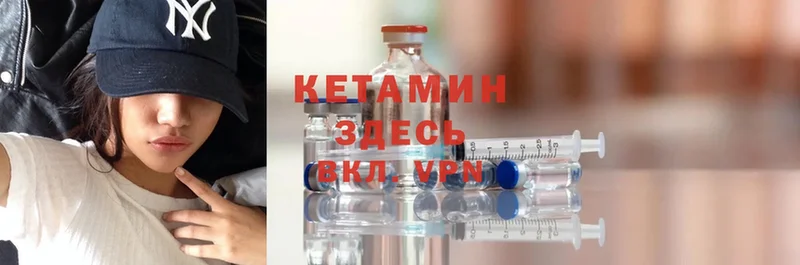 Кетамин ketamine  ОМГ ОМГ как зайти  Когалым 