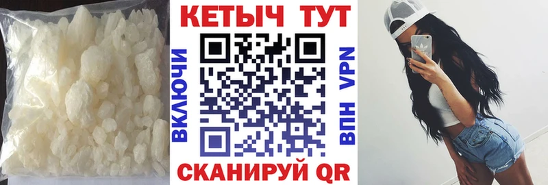 Кетамин VHQ  где найти наркотики  Когалым 