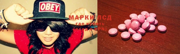 спайс Покровск