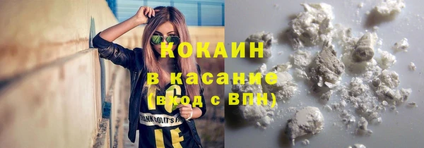 кокаин колумбия Покров