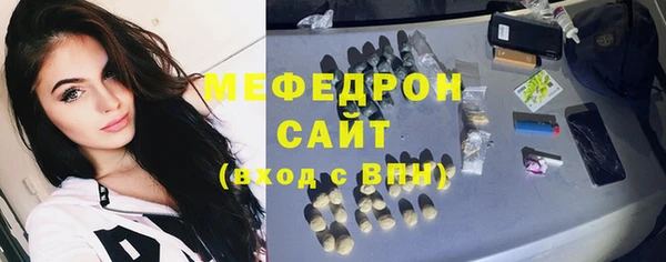 стаф Пестово