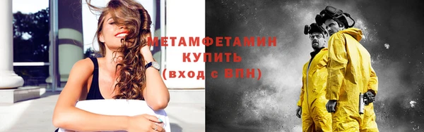 кокаин колумбия Покров