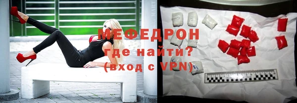 MDMA Володарск