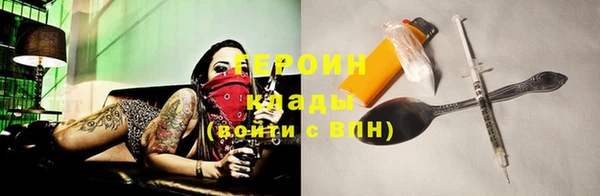 меф Покачи