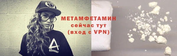 спайс Покровск