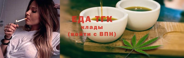 спайс Покровск