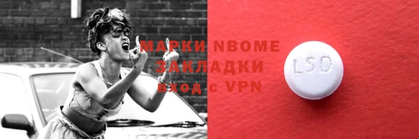 наркотики Переславль-Залесский