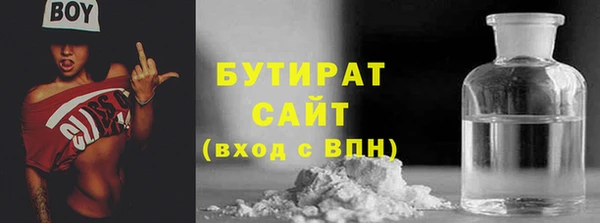 наркотики Переславль-Залесский