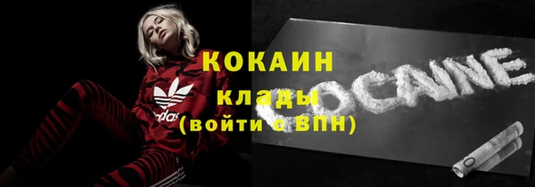 2c-b Елабуга
