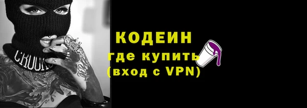 меф Покачи