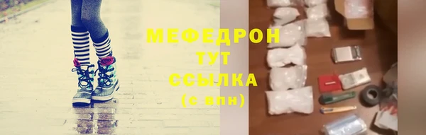 стаф Пестово