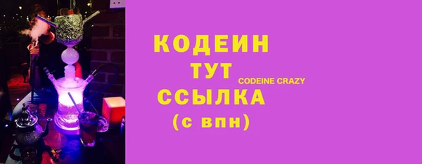 кокаин колумбия Покров