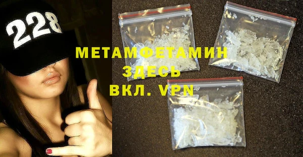 стаф Пестово