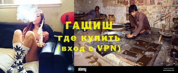меф Покачи