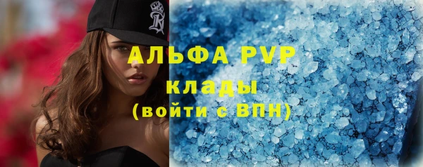 меф Покачи
