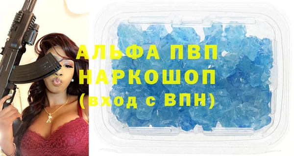 метамфетамин Ельня