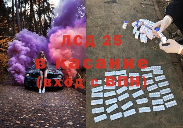 2c-b Елизово