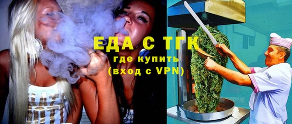 стаф Пестово