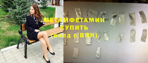наркотики Переславль-Залесский