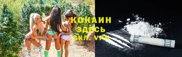 меф Покачи