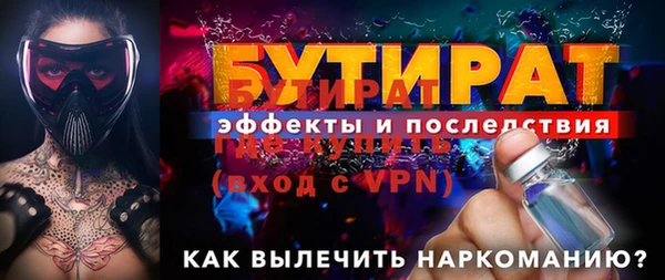 дживик Пересвет