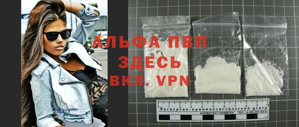 спайс Покровск