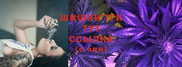 спайс Покровск