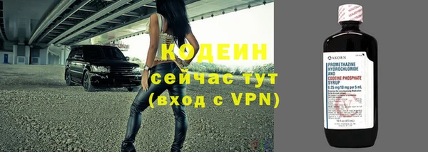 спайс Покровск
