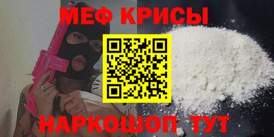 бутират Гай