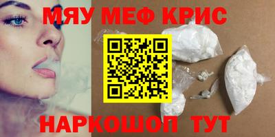 прущая мука Берёзовский