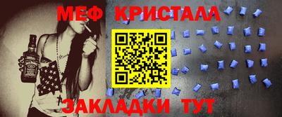 кокаин премиум Бийск