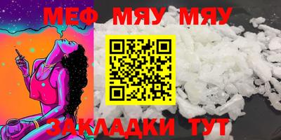 кокаин премиум Бийск