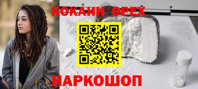 спайс Беслан