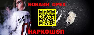 прущая мука Берёзовский