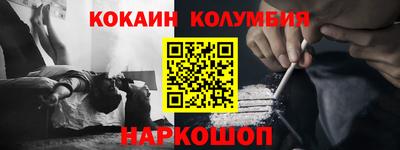 спайс Беслан