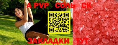 кокаин премиум Бийск