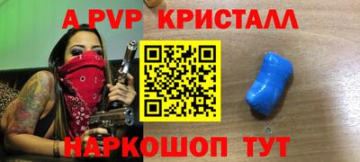 PSILOCYBIN Гатчина