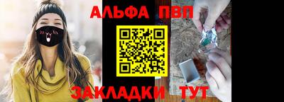 бутират Гай