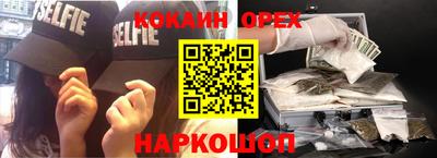бутират Гай